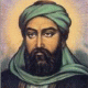 İMAM ALİ RIZA Sekizinci imam (8. Imam)